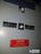 Westinghouse Switchgear